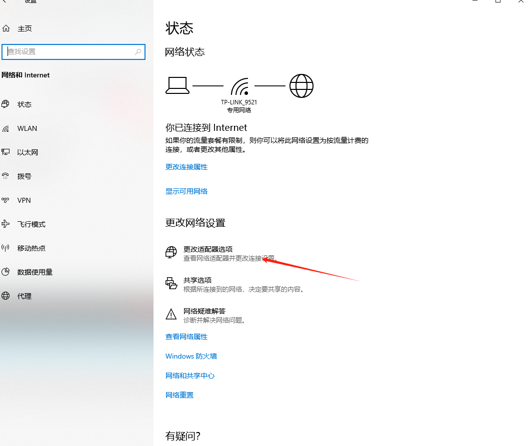 因最近有些订阅会员不会改DNS,弄一个教程，Windows系统修改DNS的方法-黑猫虚拟_会员