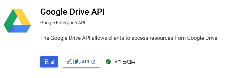 2025新 vps使用rclone挂载Google Drive详细记录-黑猫虚拟_会员