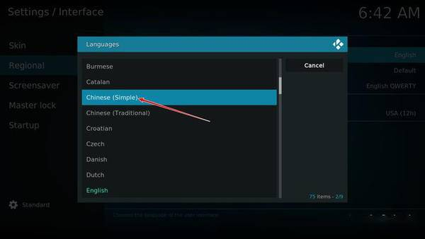 图片[10]-KODI怎么设置中文?再次送上详细教程，按图操作即可简单完成-黑猫虚拟_会员