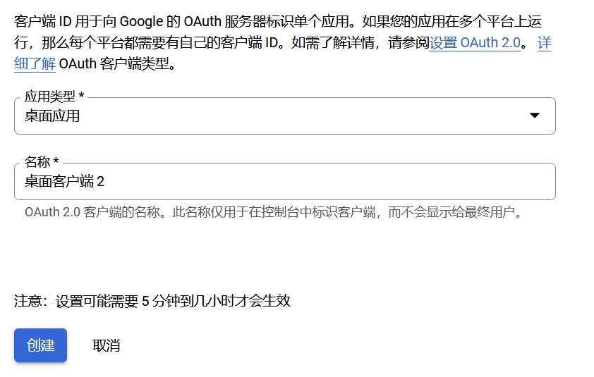 图片[3]-2025新 vps使用rclone挂载Google Drive详细记录-黑猫虚拟_会员