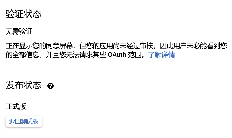 图片[4]-2025新 vps使用rclone挂载Google Drive详细记录-黑猫虚拟_会员